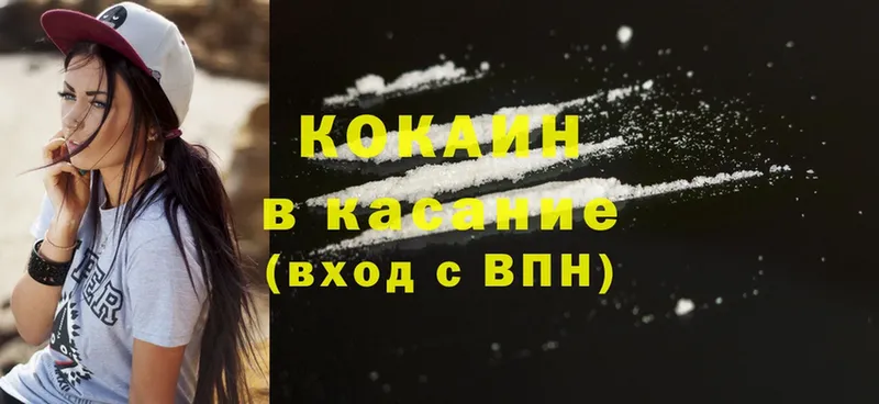 Cocaine 98%  OMG как войти  Нальчик  наркошоп 